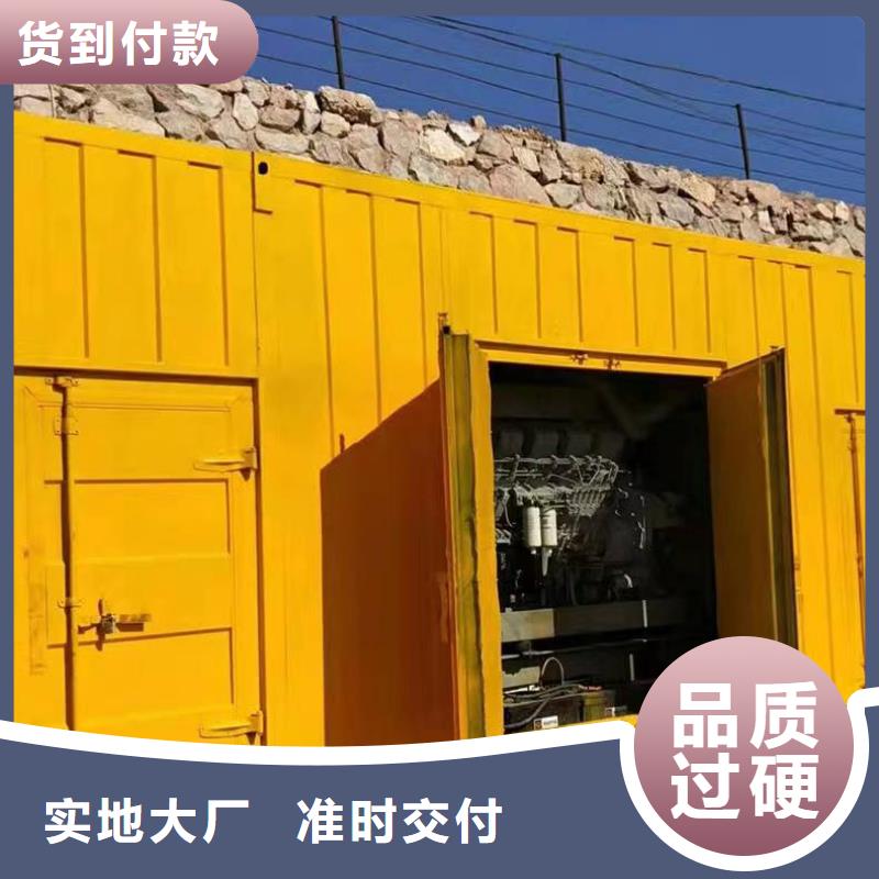 靜音發(fā)電機(jī)柴油發(fā)電機(jī)回收大品牌值得信賴