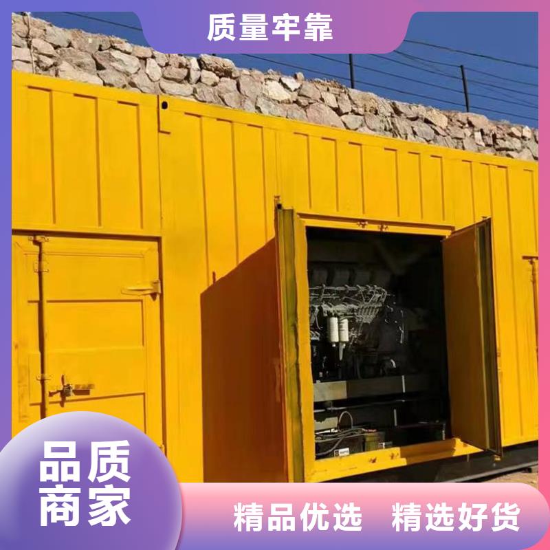 靜音發(fā)電機(jī)柴油發(fā)電機(jī)回收顏色尺寸款式定制