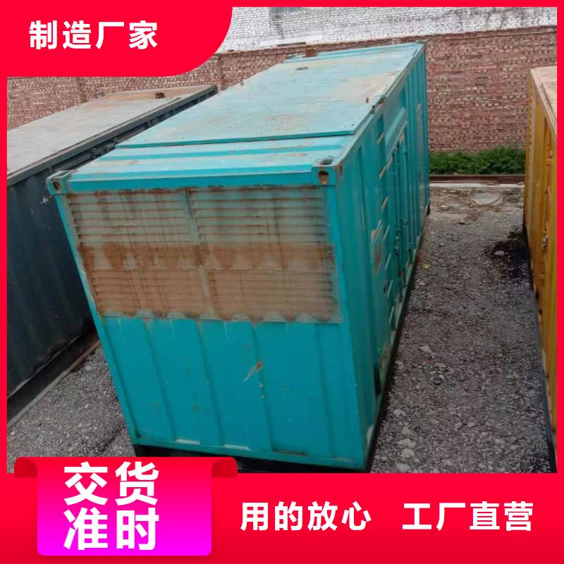 靜音發(fā)電機(jī)靜音發(fā)電機(jī)出租/租賃規(guī)格齊全實(shí)力廠家