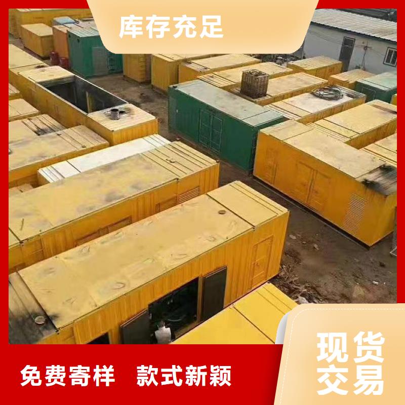 【靜音發(fā)電機】發(fā)電機出租快捷的物流配送