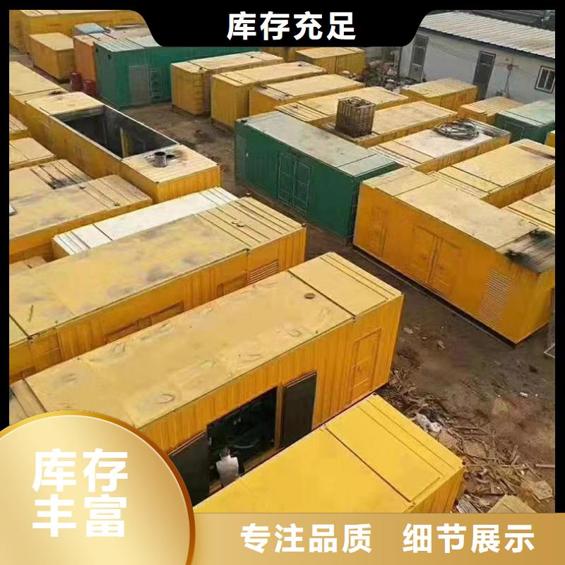 靜音發(fā)電機(jī)_【出租800千瓦發(fā)電機(jī)組】快捷物流