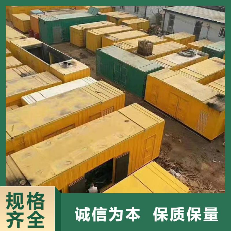 靜音發(fā)電機-柴油發(fā)電機回收支持定制