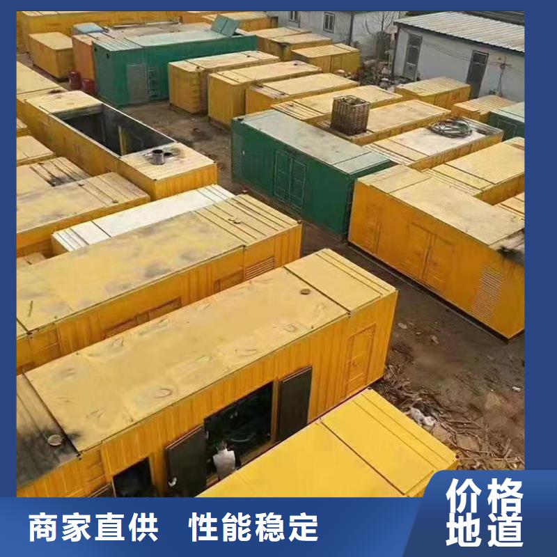 【靜音發(fā)電機(jī)  發(fā)電機(jī)租賃設(shè)計制造銷售服務(wù)一體】