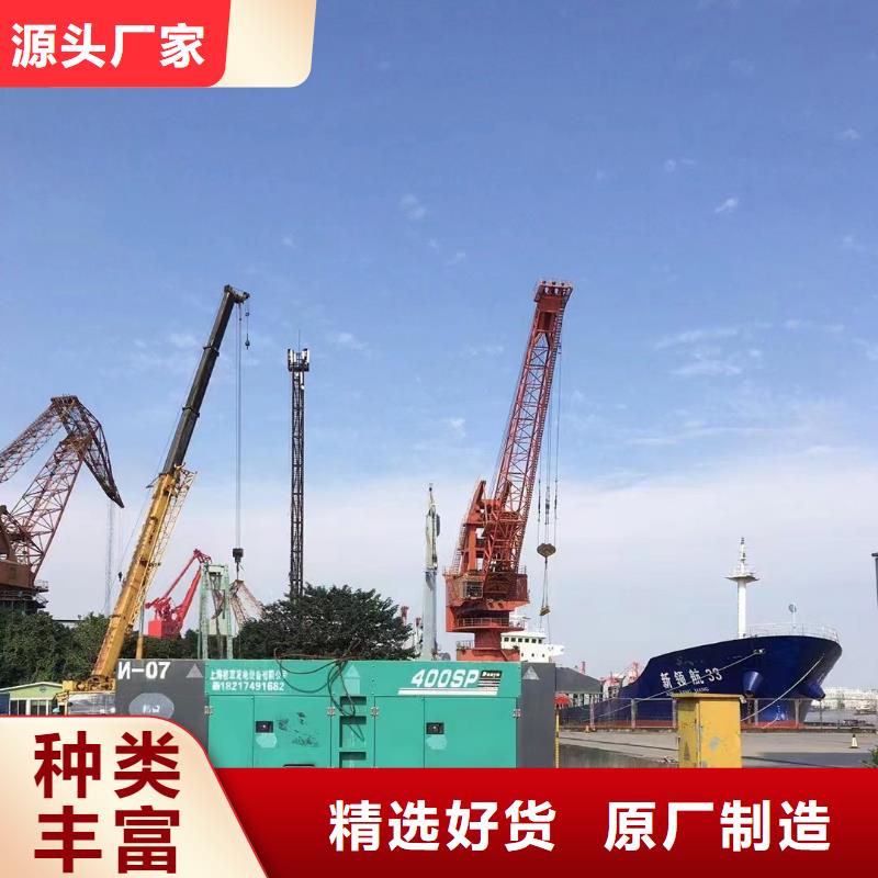 靜音發(fā)電機_租賃1000千瓦發(fā)電機現(xiàn)貨充足量大優(yōu)惠