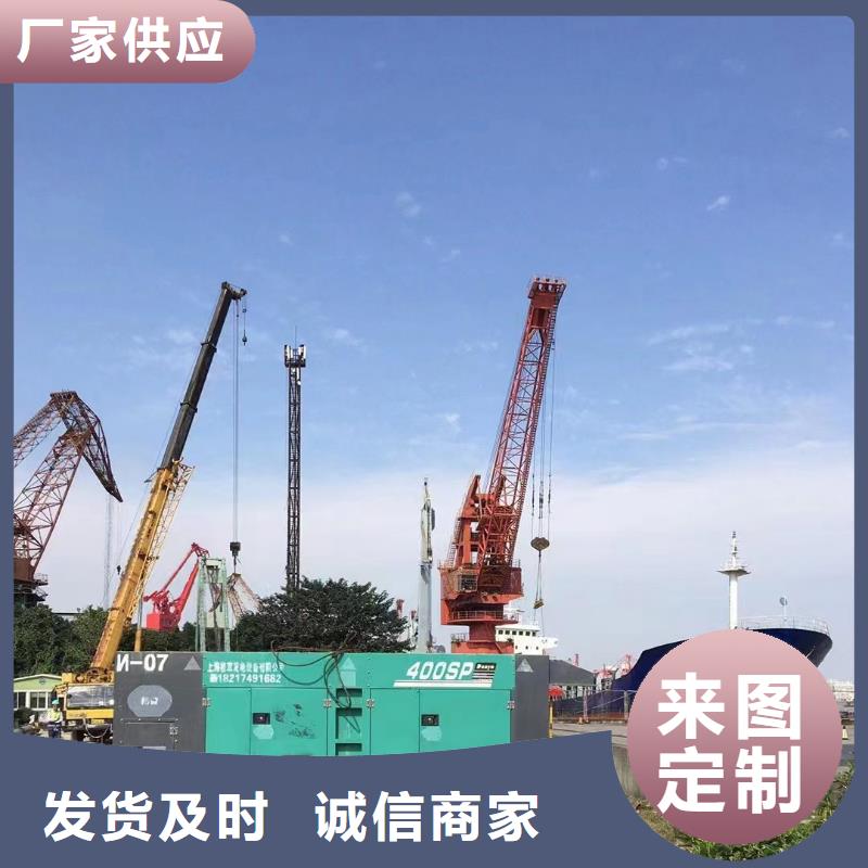 静音发电机租赁500千瓦发电机好品质用的放心