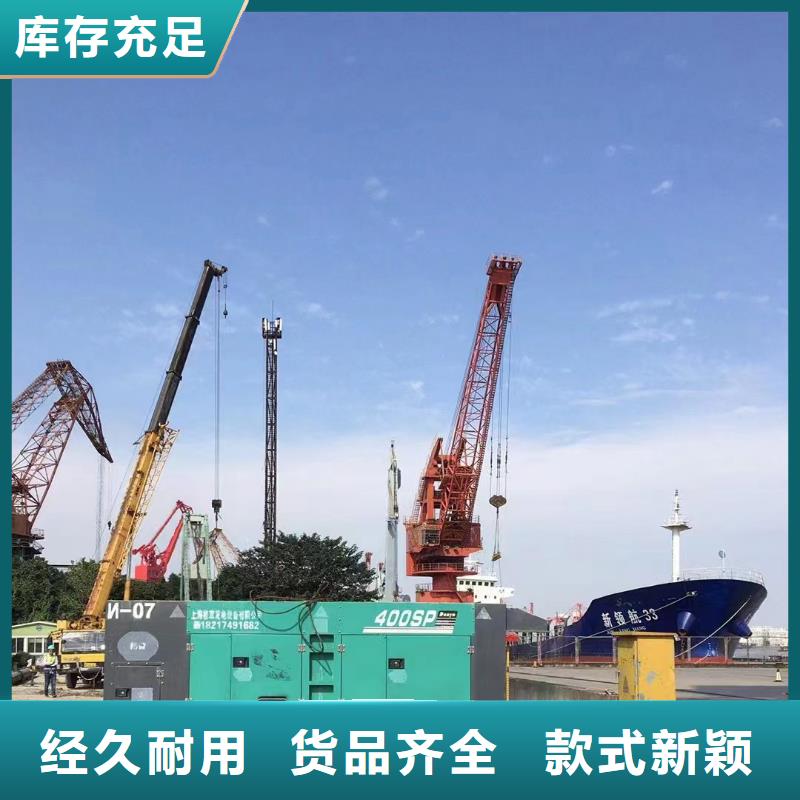 靜音發(fā)電機(jī)靜音發(fā)電機(jī)出租/租賃 價(jià)格合理