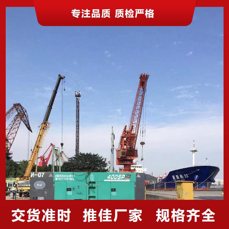 靜音發(fā)電機(jī)300kw發(fā)電機(jī)出租選擇我們選擇放心