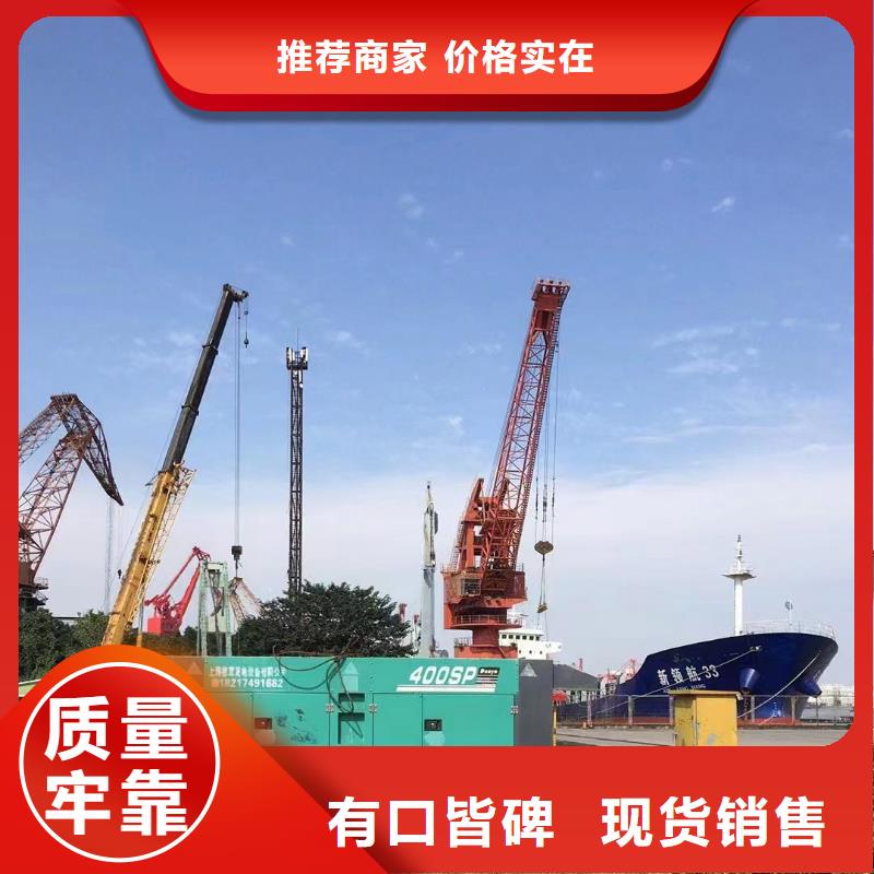 靜音發(fā)電機(jī)發(fā)電機(jī)租賃實(shí)力才是硬道理