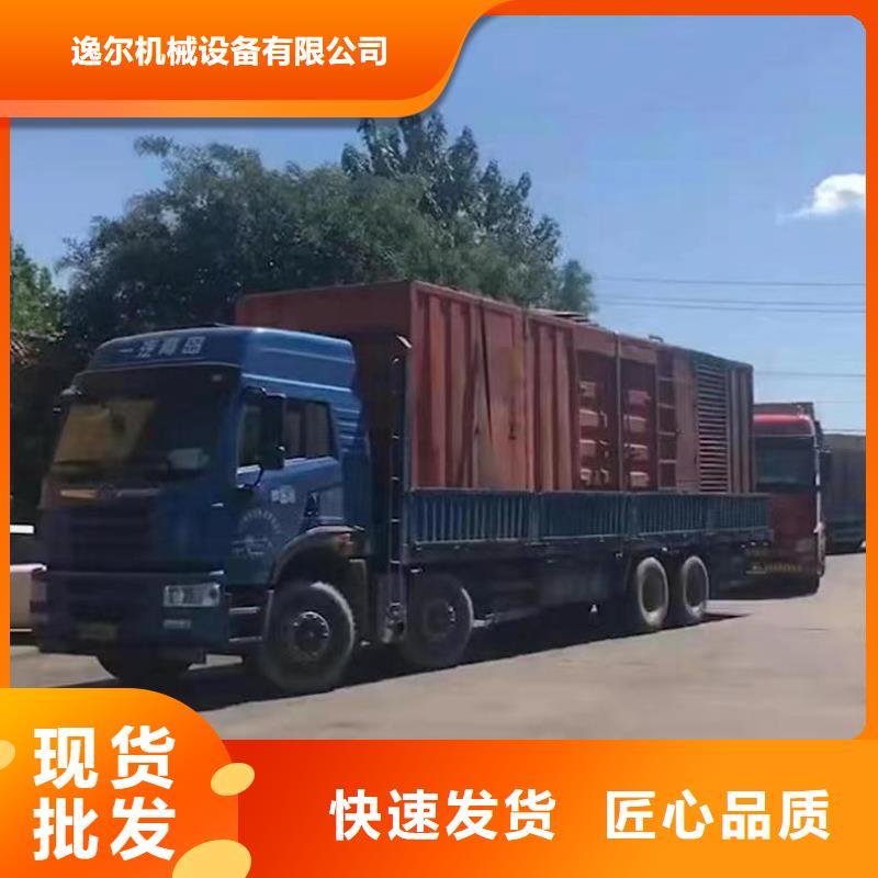大型發(fā)電機(jī)租賃-大型發(fā)電機(jī)租賃價格透明