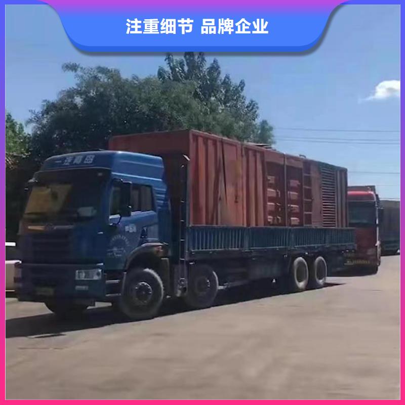 【靜音發(fā)電機(jī)出租大型柴油發(fā)電機(jī)歡迎來(lái)電咨詢】
