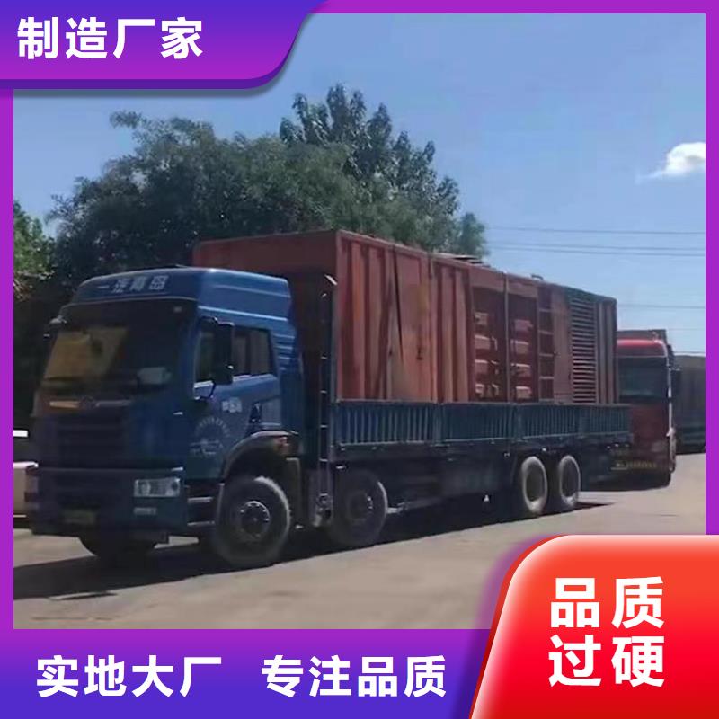【靜音發(fā)電機(jī)發(fā)電機(jī)出租資質(zhì)認(rèn)證】