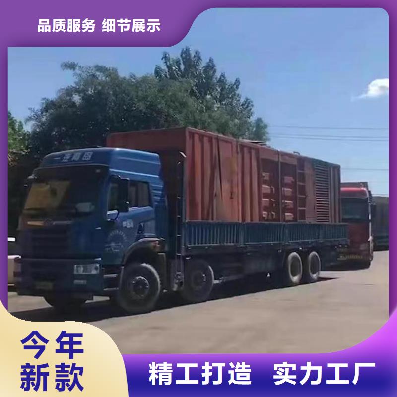 靜音發(fā)電機 出租發(fā)電機制造生產銷售