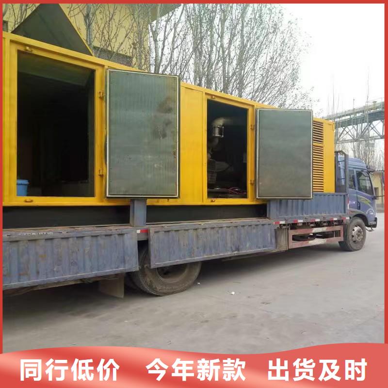 靜音發(fā)電機300kw發(fā)電機出租選擇我們選擇放心