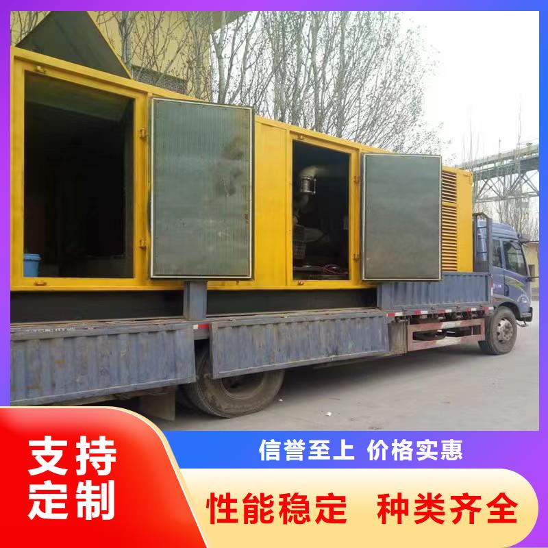静音发电机出租800千瓦发电机组一对一为您服务