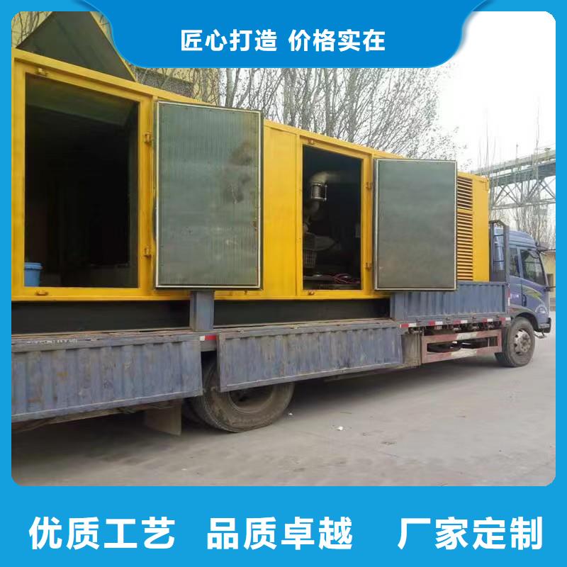 静音发电机出租发电机厂家售后完善