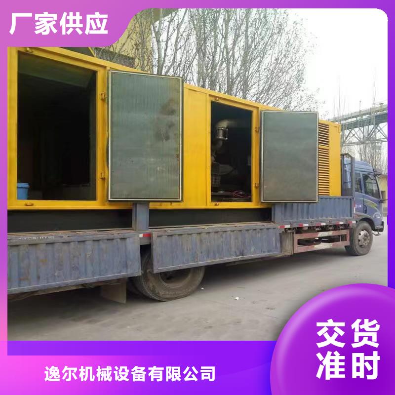 靜音發(fā)電機(jī)進(jìn)口發(fā)電機(jī)回收免費(fèi)獲取報(bào)價(jià)