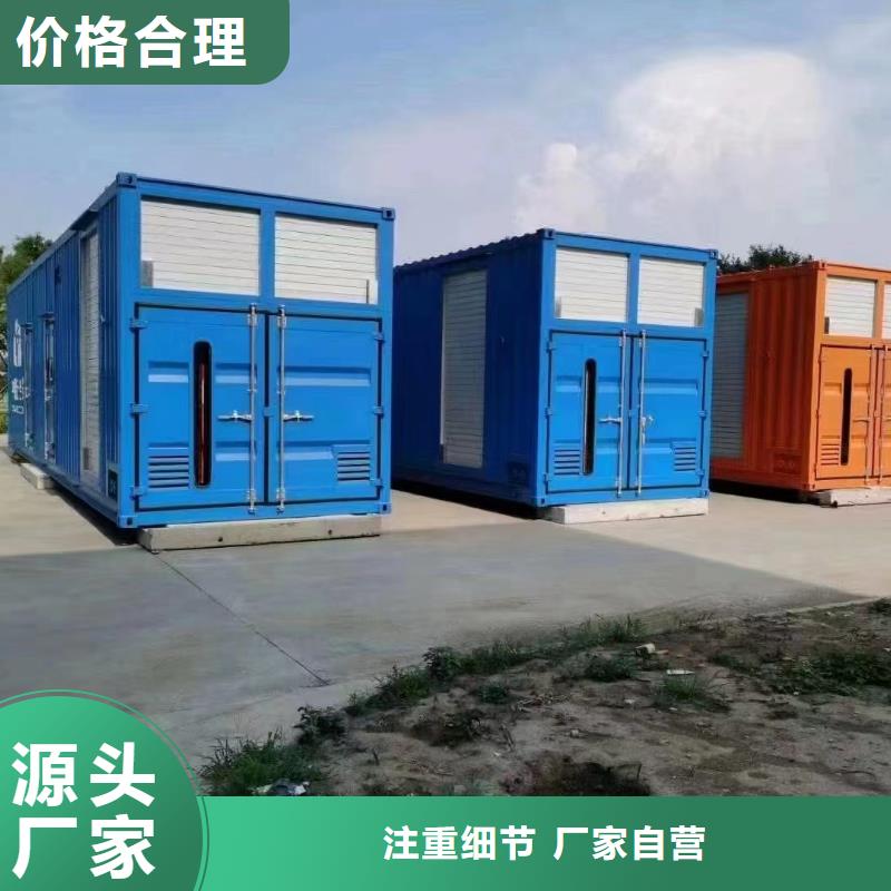靜音發(fā)電機(jī)靜音發(fā)電機(jī)出租/租賃 實(shí)力才是硬道理