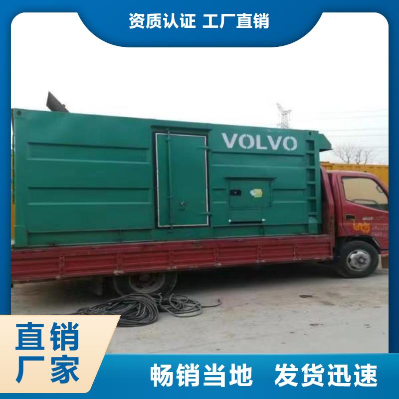 靜音發(fā)電機(jī)_發(fā)電機(jī)回收主推產(chǎn)品