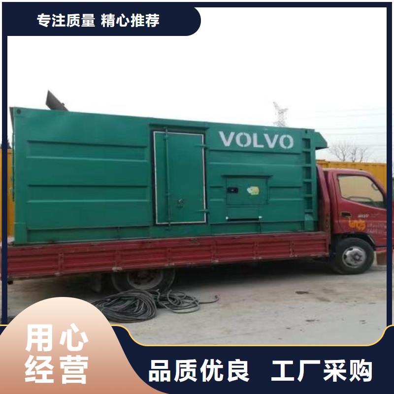 静音发电机300kw发电机出租选择我们选择放心