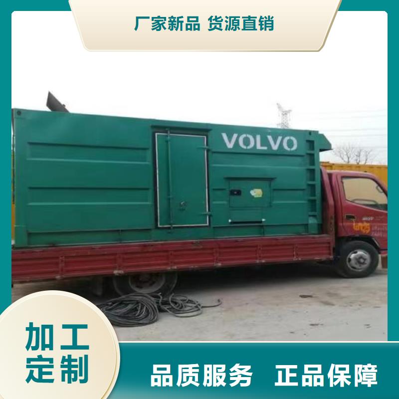 静音发电机发电机回收用心做品质