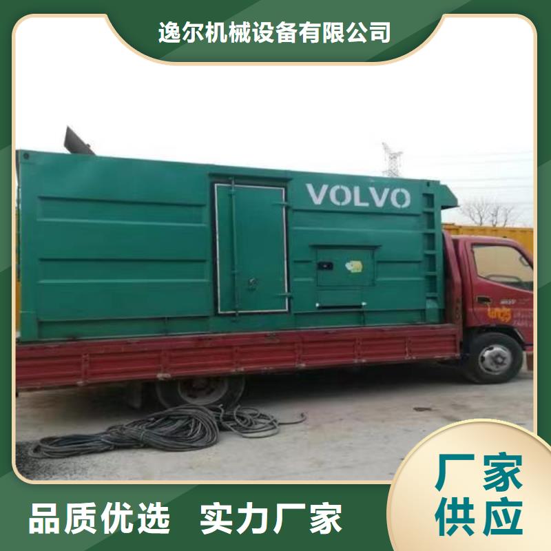 靜音發(fā)電機(jī)本地發(fā)電機(jī)出租/租賃專(zhuān)業(yè)生產(chǎn)設(shè)備