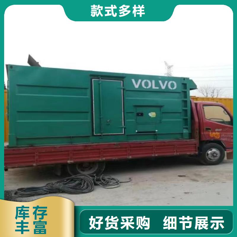 靜音發(fā)電機(jī)靜音發(fā)電機(jī)出租/租賃 價(jià)格合理