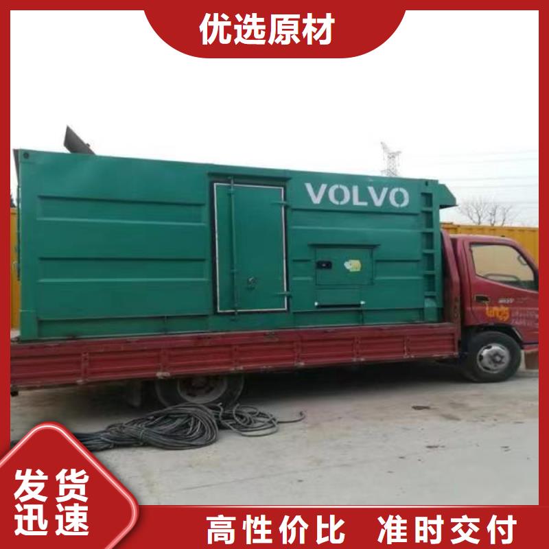 靜音發(fā)電機 出租發(fā)電機快速生產(chǎn)