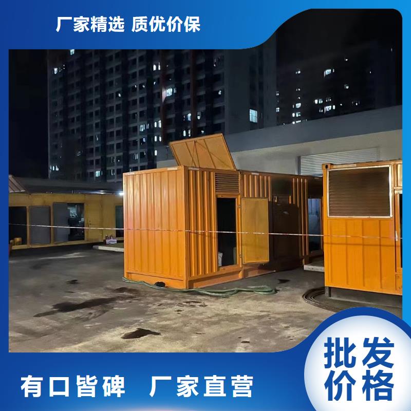靜音發(fā)電機(jī)柴油發(fā)電機(jī)出租/租賃廠家現(xiàn)貨批發(fā)