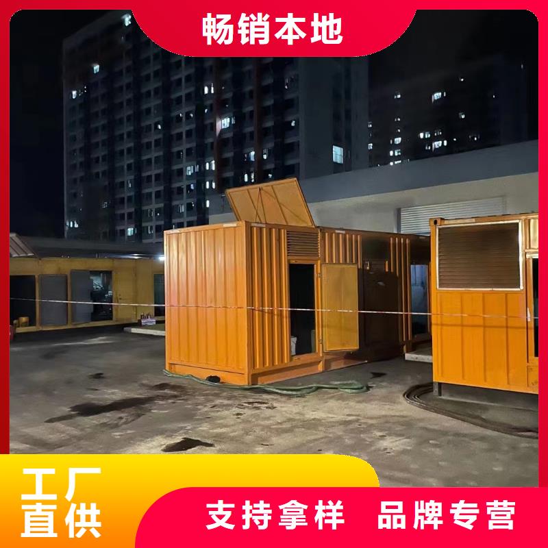 靜音發(fā)電機(jī)【柴油發(fā)電機(jī)出租/租賃】歡迎來電詢價(jià)