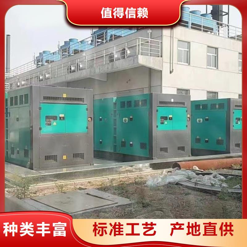 靜音發(fā)電機300kw發(fā)電機出租選擇我們選擇放心