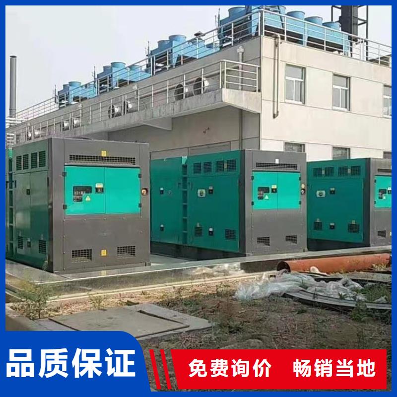 租賃發(fā)電機(jī)定制-廠家直銷
