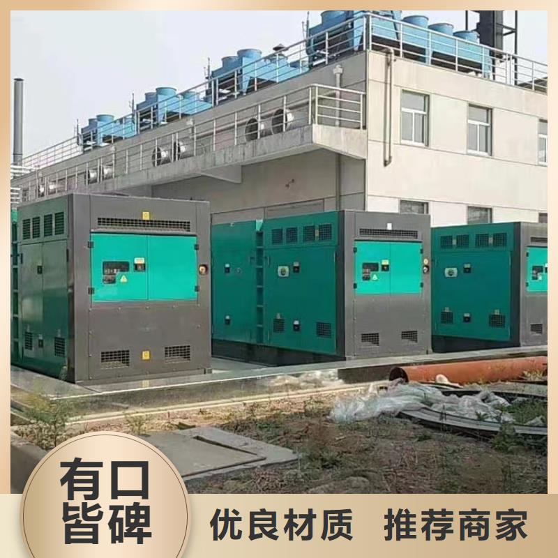 静音发电机,本地发电机出租做工细致