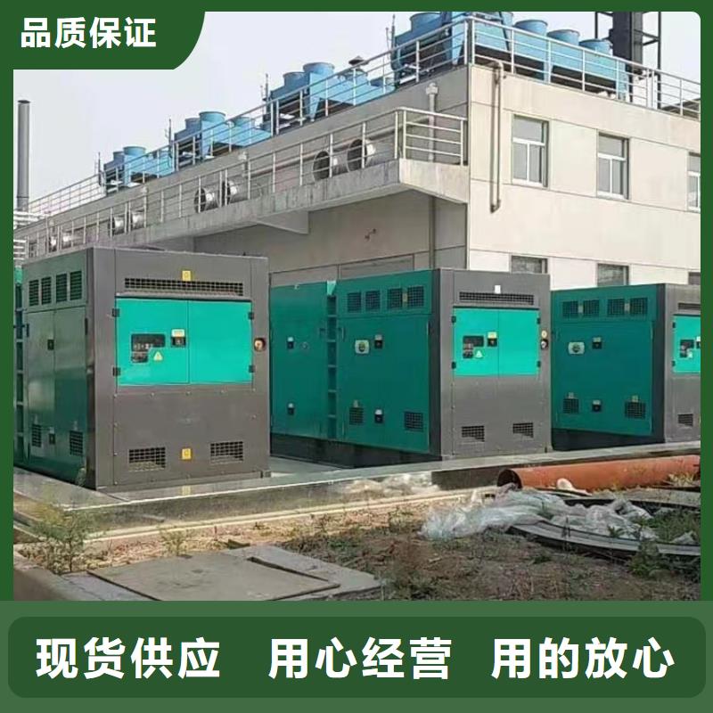 静音发电机出租静音大功率发电机原料层层筛选