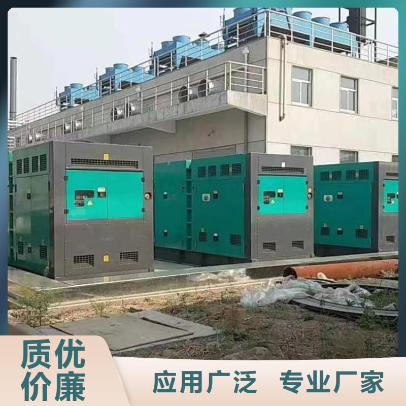 静音发电机 出租发电机优质原料