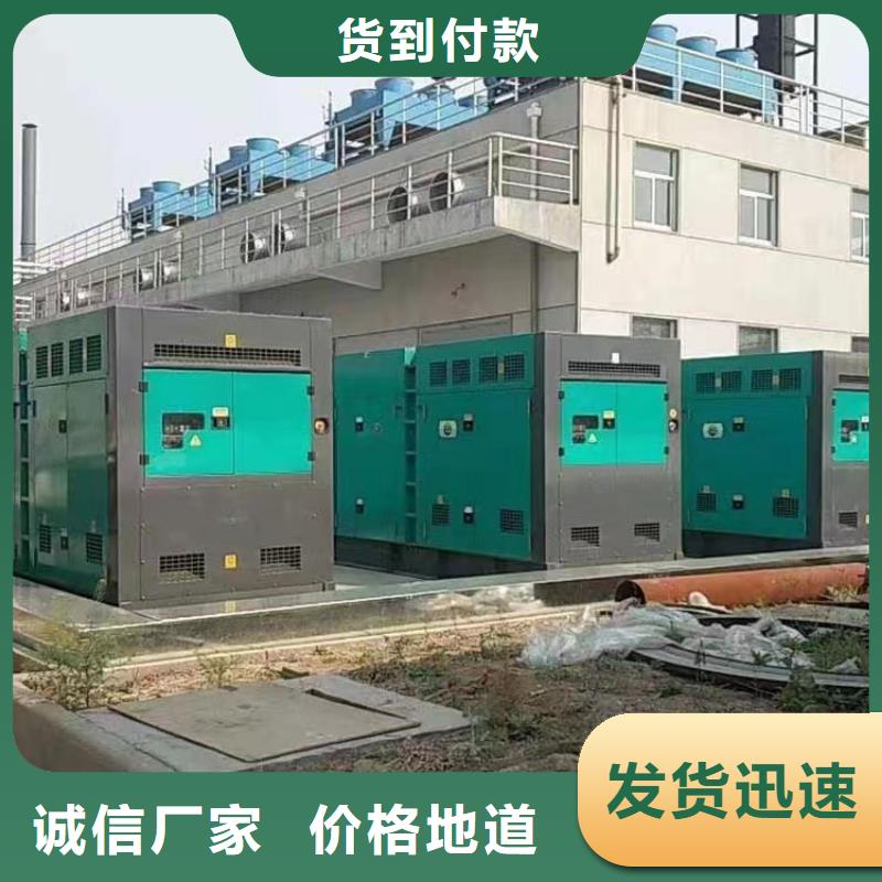 靜音發(fā)電機(jī) 柴油發(fā)電機(jī)回收專注細(xì)節(jié)使用放心
