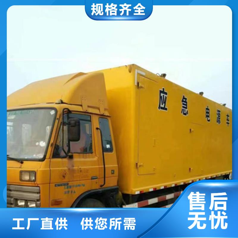 靜音發(fā)電機(jī)出租大型發(fā)電機(jī)今年新款