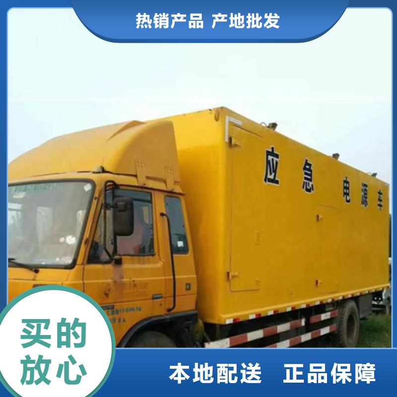 静音发电机_1500kw发电车租赁优良工艺