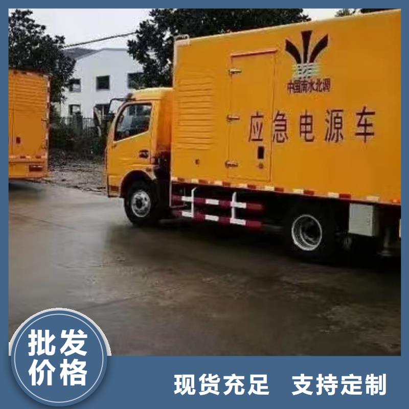 靜音發(fā)電機(jī)【出租發(fā)電機(jī)】供貨及時