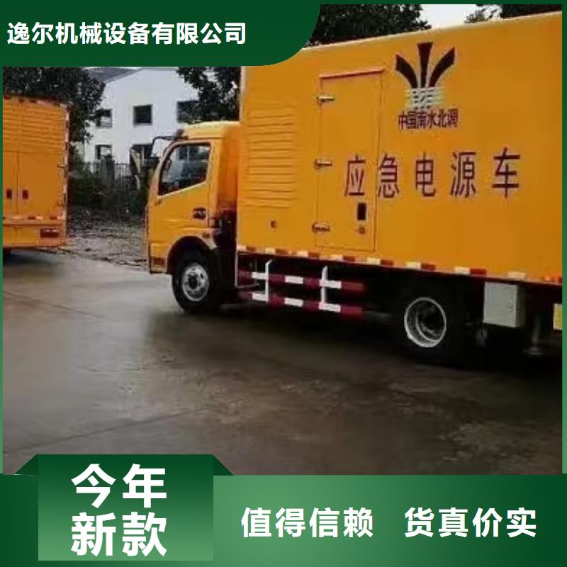 租賃發(fā)電機(jī)定制-廠家直銷