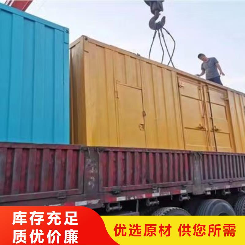 靜音發(fā)電機1500kw發(fā)電車租賃庫存充足