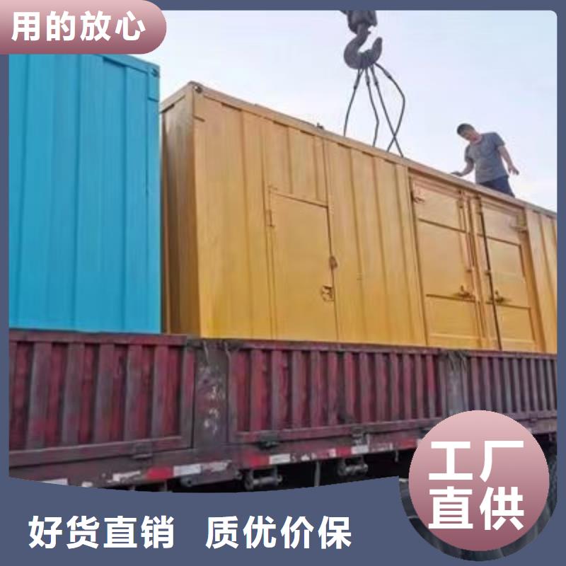 静音发电机_发电机回收主推产品