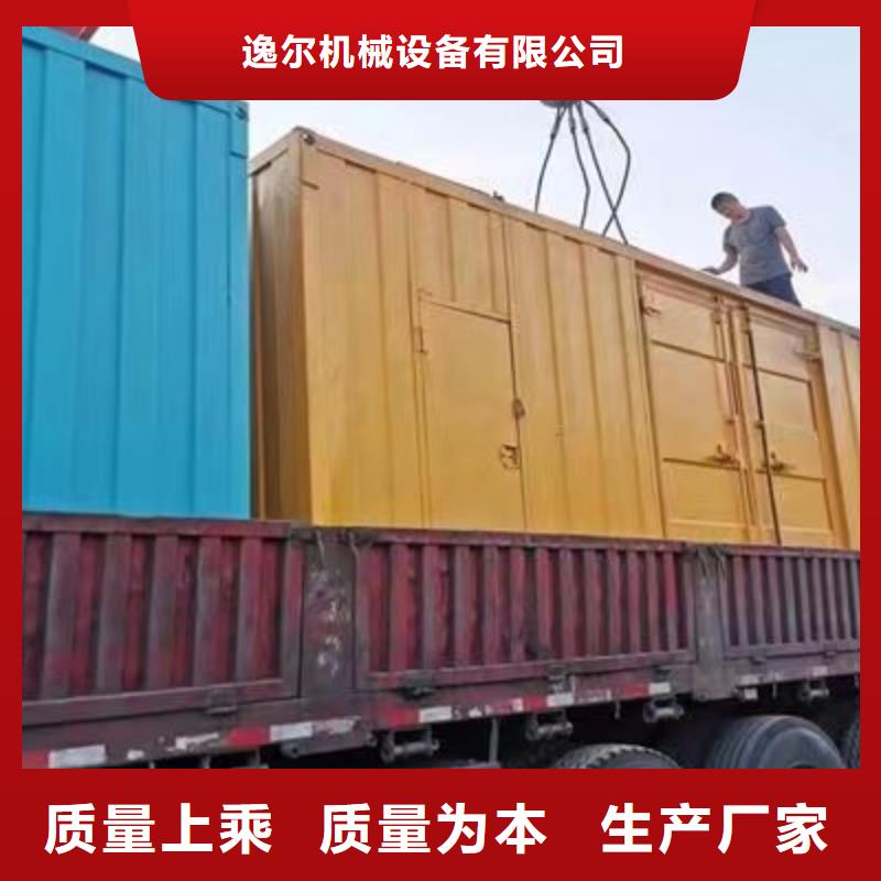 靜音發(fā)電機(jī)_租賃700千瓦發(fā)電機(jī)本地配送