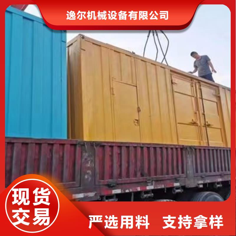 靜音發(fā)電機-租賃1200千瓦發(fā)電機物美價優(yōu)
