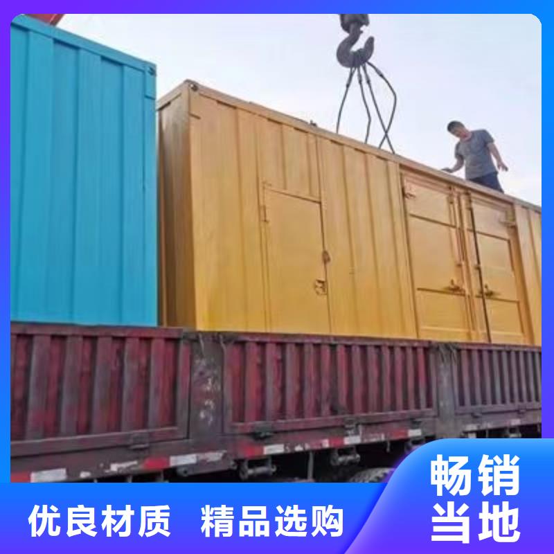 靜音發(fā)電機(jī)靜音發(fā)電機(jī)出租敢與同行比質(zhì)量