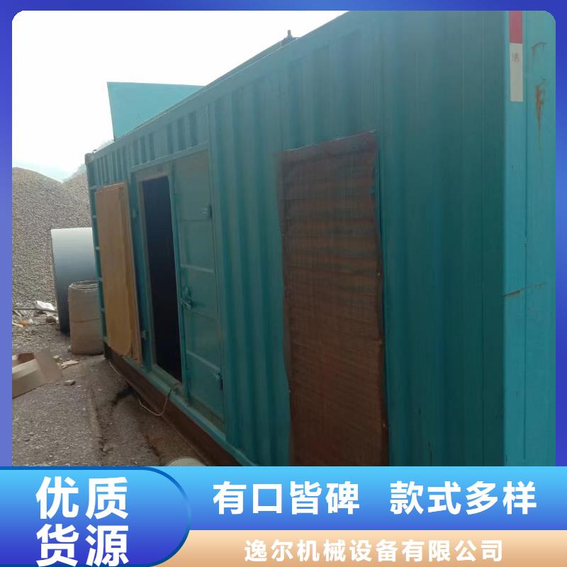 發(fā)電機(jī)出租價(jià)格合理的公司