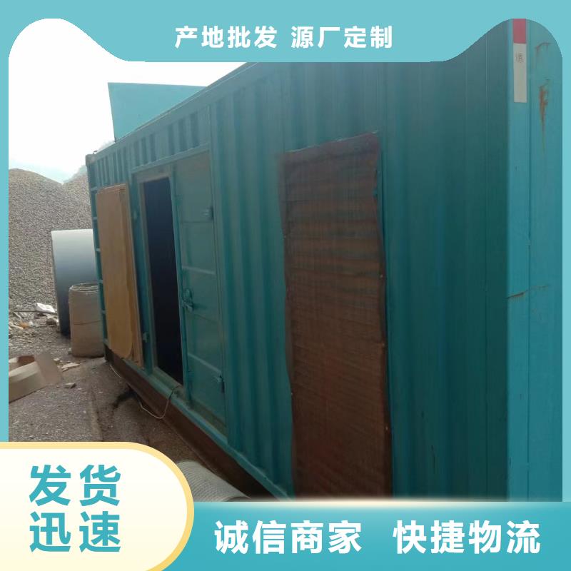 靜音發(fā)電機(jī)_出租大型發(fā)電機(jī)質(zhì)量牢靠