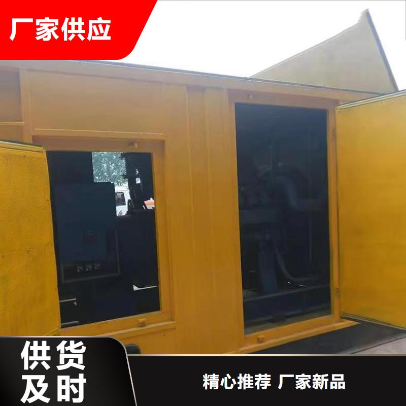 靜音發(fā)電機發(fā)電機出租用好材做好產(chǎn)品