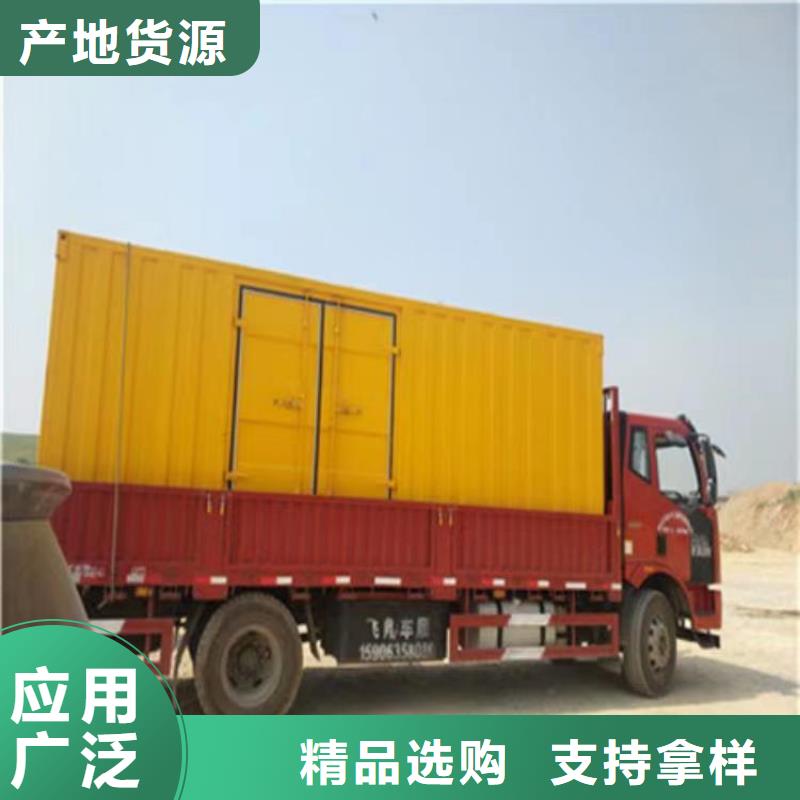 靜音發(fā)電機(jī)靜音發(fā)電機(jī)出租/租賃 實(shí)力才是硬道理