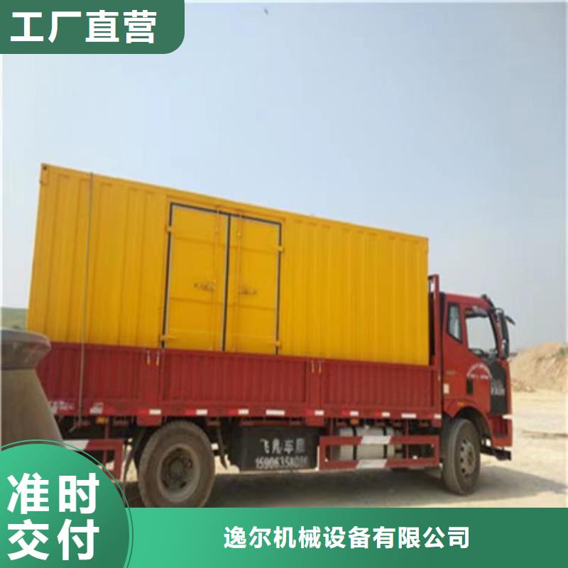 附近租赁静音发电机厂家