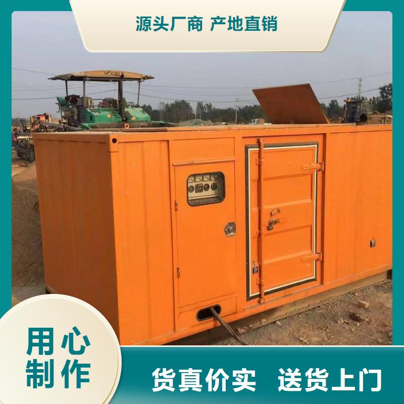 静音发电机租赁1000千瓦发电机厂家直发